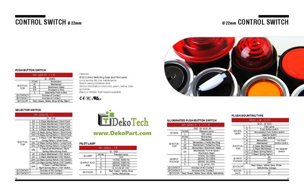 محصولات Koino (کلید، سوئیچ، سنسور، ترمینال و رله)